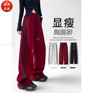 ☀全店特賣☀L-6XL 大尺碼長褲 大碼女裝 寬褲 300斤條紋運動褲女春秋款高腰寬松胖mm加絨休閑兩穿束腳衛褲asfe