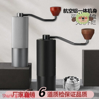 Shark傢俱/新款手搖磨豆機7星手動研磨器家用手衝意式咖啡豆不銹鋼CNC鋼芯