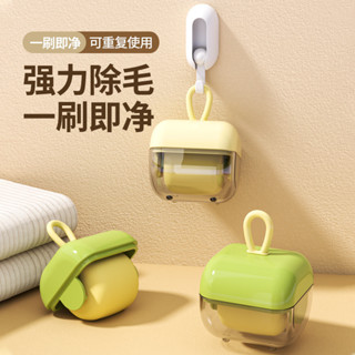 🔥臺灣發貨🔥 滾筒粘毛器 可水洗 家用便攜 強力衣物去毛 黏毛器 寵物灰塵清理除毛器