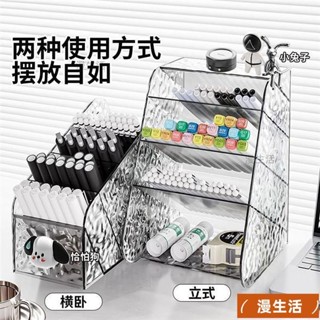 熱賣 斜插式筆筒ins風透明辦公室桌麵收納盒大容量學生多層多功能筆架