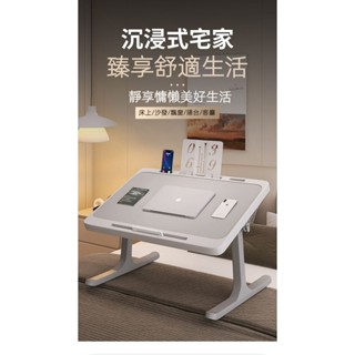 臺灣出貨🌟床上筆電桌 床上小桌子 可傾斜 折疊小桌子 家用宿捨 折疊桌 懶人桌 筆記本桌子 學生 學習桌 床上電腦桌