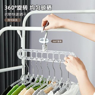 九孔衣架 多功能衣架 橫豎兩用 魔術衣架 高顔值九孔衣架 家用掛衣宿捨折疊 魔術晾衣架 空間臥室收納神器 伸縮衣架