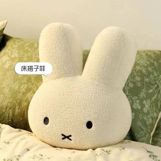🍑限時下殺價🍑米菲兔子頭抱枕 米菲兔 娃娃 玩偶 公仔 可愛毛絨抱枕 床上沙發椅子靠墊 生