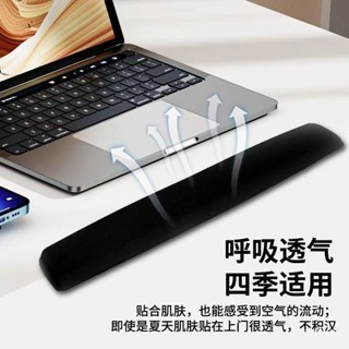 🏆臺灣出貨🏆滑鼠墊護腕新款3D立體商務辦公室鍵盤專用手託柔軟舒適電腦手枕