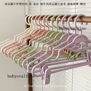 防滑家用掛衣無痕套裝衣架帶夾子晾衣架jk裙褲夾褲架衣撐多功能