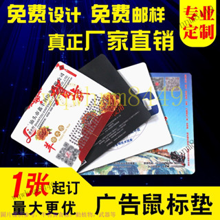 滑鼠墊定製小號簡約ins風辦公家用加厚杯墊定做純黑色橡膠軟墊子防水防油 多色可選 護書桌墊 皮革桌墊 辦公桌墊電腦桌墊