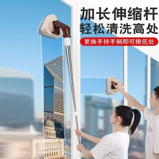 擦窗神器 擦玻璃 清潔刷 擦玻璃神器 擦窗戶 洗窗戶神器 擦窗 雙面玻璃清潔器 雙面擦窗 玻璃清潔工具 玻璃清洗刮擦
