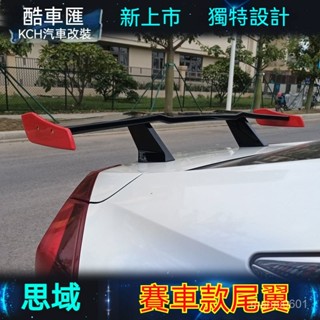 尾翼賽車翼19新11代Civic喜美飛機翼GT跑車翼改裝免打孔運動尾翼 後車尾翼 運動尾翼 改裝尾翼 通用尾翼