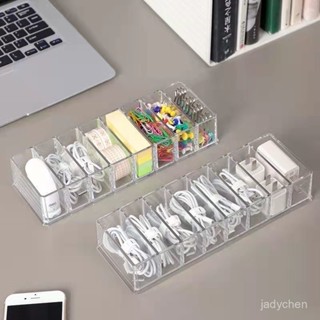 💥今日下殺價💥 數據綫多格透明收納盒桌麵充電綫分格收納盒分格整理神器眼癮
