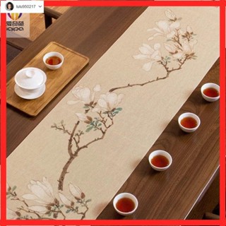 臺灣熱賣【日式茶席】茶幾桌布 桌巾 茶桌布 桌墊 茶布 白玉蘭防水茶席中式禪意桌旗桌布茶桌墊布輕奢布藝高階茶旗茶布