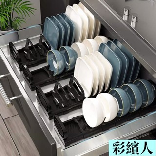 碗盤收納架 碗盤架 可調式盤架 廚房置物架 廚房收納架 碗架 碗盤瀝水架 可調碗碟架 碗公架 廚房收納 R9R12