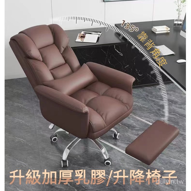 辨公椅電腦椅電競椅的價格推薦 - 2026年4月 | 比價比個夠BigGo