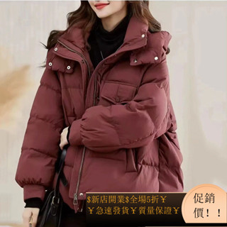 羽絨棉服女2024新款韓版寬鬆短款棉衣加厚立領外套棉襖麵包服 臺灣賣家 臺灣發貨