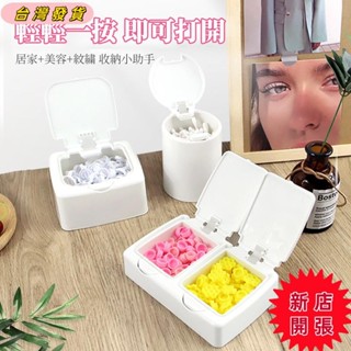 🔥新店開張🔥嫁接睫毛膠水杯收納盒 簡約ins美睫工具桌面置物整理盒 棉籤化妝棉收納盒