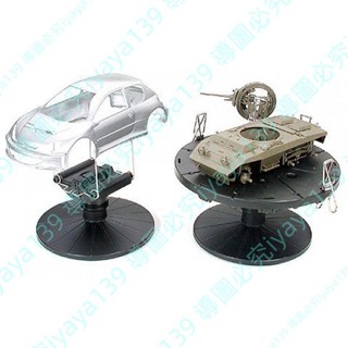 可開發票/新品*模玩主田宮模型工具74522筆塗噴漆上個旋轉轉臺托架附固定夾