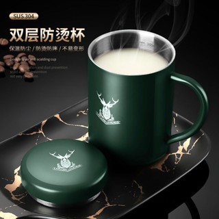 造型馬克杯 隨手杯 咖啡隨身杯 不銹鋼杯 環保杯 隨行杯 304不銹鋼馬克杯保溫水杯咖啡杯帶蓋奶茶杯兒童辦公家用杯子