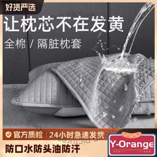 💖2024枕頭套💖熱銷希爾頓酒店純棉全棉枕頭枕芯保護套隔離枕套家用成人可水洗枕頭套