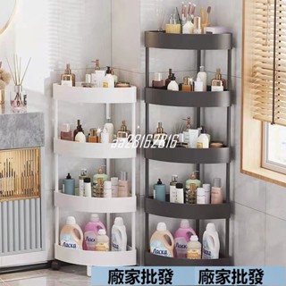 萊寳新品衛生間置物架角架落地厠所洗手間浴室三角角落收納架夾縫多層廚房
