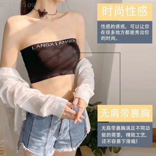 💧最新款💧特價💧爆乳/抹胸/內搭/平口內衣/背心女/短版背心/ bra top/ 可愛女裝/短闆上衣/大尺碼背心/