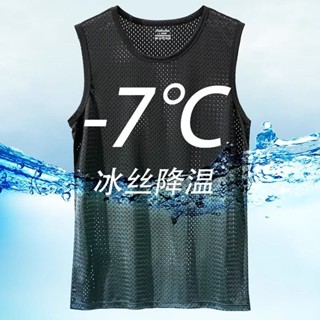 syun 男背心 男士背心 坎肩背心 涼感衣 無袖背心 3件冰絲網眼背心男夏季薄款鏤空透氣運動速幹無袖T恤寬肩打底汗衫