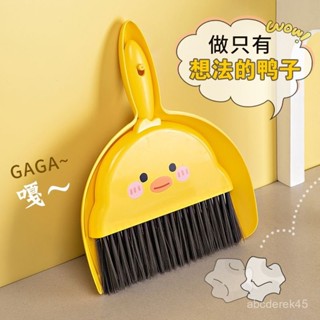 【全臺精選低價💖免運】兒童掃帚簸箕桌麵清潔神器家用掃地笤帚兩件套學生版小掃把工具