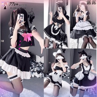 ✨s露露✨【女僕裝合集】角色扮演情趣角色服 性感女僕制服誘惑套裝 純欲鏤空透視蕾絲連身裙 免脫情趣內衣 cosplay