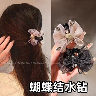 🔥臺灣熱銷🔥 在逃公主蝴蝶結珍珠水鑽中號半紮髮抓夾 2024網紅新款後腦勺髮夾女 珍珠水鑽抓夾 髮夾髮飾 蝴蝶結髮夾抓夾