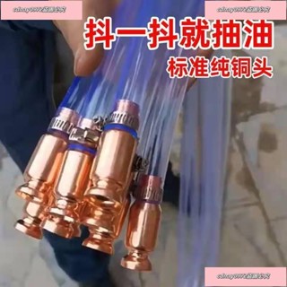 最低價#汽車抽油器 抖一抖抽水抽尿素神器 大貨車加尿素管 純銅柴油自吸手動 抽油神器 抽水神器 抽油神器
