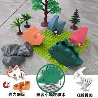 ✨桃園有貨/免運✨磁力恐龍磁吸小恐龍模型組裝立體動物兒童拚裝霸王龍劍龍男孩