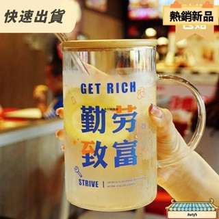 桃園發貨 玻璃杯大容量1000ml 家用牛奶杯 咖啡杯 辦公室水杯 帶蓋吸管杯 耐高溫水杯 吸管飲料杯 冷水杯 熱飲杯