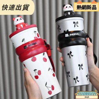 桃園發貨 網紅櫻桃熊316不鏽鋼保溫杯 帶提繩車用汽車杯高顏值大容量水杯