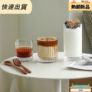 桃園發貨 ins風復古條紋玻璃杯 美式拿鐵冰咖啡冷萃摩卡玻璃杯 水杯 牛奶杯 咖啡杯 冷飲杯 咖啡館杯