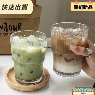 桃園發貨 新款豎條紋玻璃杯吸管杯高顏值蓋水杯冰美式咖啡拿鐵杯