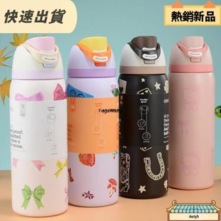 桃園發貨 歐美限定owala 24oz帶吸管杯彈跳蓋手提保溫保冷水杯710ml