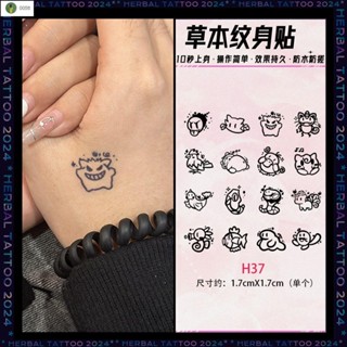 🔥臺灣出貨🔥MIJIU✨【店鋪熱銷】搞怪動物手腕虎口可愛小圖案紋身貼紙防水防搓不反光持久維持