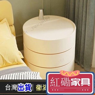 【紅磡】 北歐ins圓形床頭櫃現代簡約白色創意櫃子360旋轉簡易塑膠儲物邊櫃自由移動 收納架 小櫃子 多層儲物 NRCE