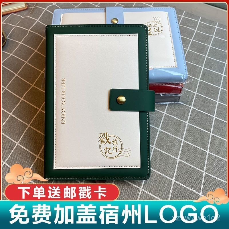 ✨高雄出貨✨印章收納冊 集章本 集章冊 印章本  【1279人收藏】旅行戳記蓋章本筆記本空白旅遊收集郵戳博物館打卡按扣手