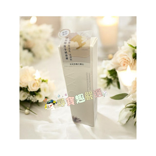 BEVY C.光透幻白妝前保濕化妝水100ml/光透幻白妝前保濕修護乳100ml/保濕精華35ml E05-13公司正品