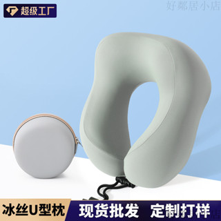 桃園出貨🎉 充氣U型枕 折疊枕 旅行靠枕 便攜可收納 涼感u型枕記憶棉旅行便攜可收納 u形枕午休坐車飛機枕爽膚冰絲頸枕