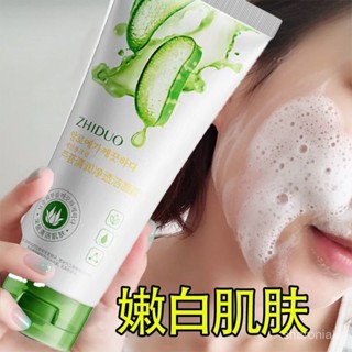 🔥臺灣熱賣🔥 洗面乳 蘆薈補水洗麵奶美白溫和清潔深層毛孔保濕去黑頭控油潔麵乳正品