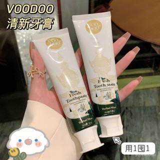 【若琳生活館】【清新口氣】泰國VOODOO牙膏清新口氣口臭祛黃去漬亮白改善黃牙漬含氟防蛀牙
