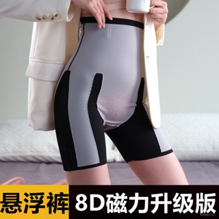 【限時折扣】夏季薄款8D魔力懸浮褲束腰收腹美體安全褲平角提臀褲女打底褲高腰