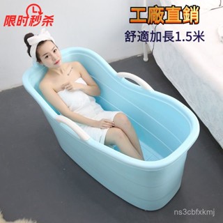 泡澡桶 成人洗澡桶 超大號泡澡桶 浴桶 澡盆 洗澡桶 沐浴桶 成人泡澡桶