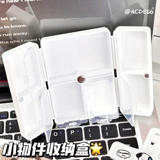 蝸居生活館🔆收納盒 展示盒 保護盒 擺放 可愛小巧便簽收納盒可折疊磁吸分格多功能手賬貼紙素材收納 ins風
