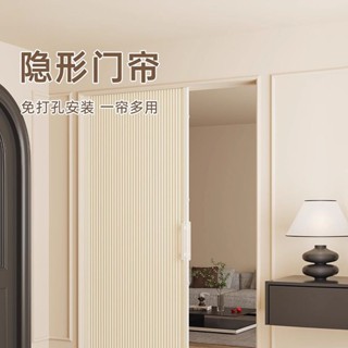 訂金·臺灣熱賣隱形門簾蜂巢折疊門防水推拉門免打孔冷氣保溫家用臥室廚房隔斷簾