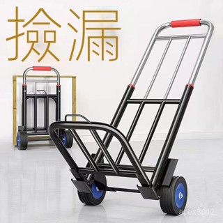 3貨損包賠 小拉車折疊家用搬運拖車購物買菜擺攤手推車神器輕便攜行李拉貨車
