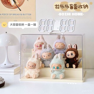 🎀 labubu展示盒棉花娃娃收納盒拉布布泡泡瑪特展示櫃盲盒展示架收納
