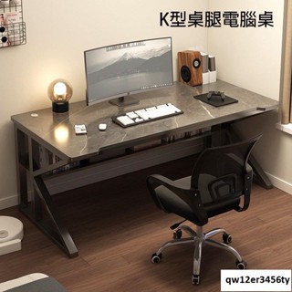 K型桌腿電腦桌80/100/120/140CM 書桌 電腦桌 辦公桌 電競桌 桌子
