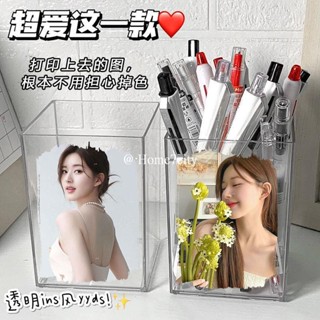 🔥現款免運🔥趙露思周邊 【不掉色】趙露思筆筒簡約高顏值辦公室桌面學生多功能收納盒桶ins風亞克力 生日禮物 交換禮物