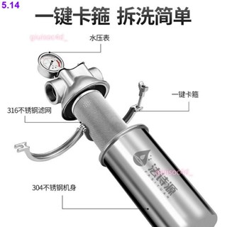 [可開發票]企業店鋪/【水質無憂】不銹鋼卡箍前置過濾器家用全屋大流量農村井水管道泥沙商用濾水器